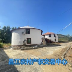 省直辖县昌江黎族自治县乌烈镇峨港库区场地面积22.64亩国有（土地性质）出租