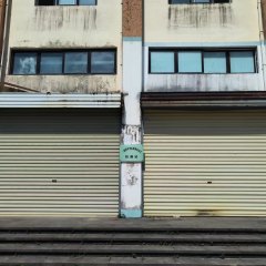 保亭黎族苗族自治县三道镇甘什村委会集体铺面8号、9号商铺63.84㎡出租