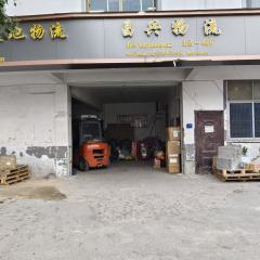 德兴市泗洲镇金家社区居民委员会金家社区60㎡三间店面出租