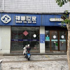 海南海口市海垦路农垦东大院18栋东边1楼铺面80㎡出租