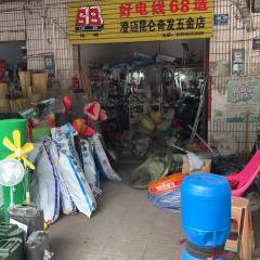 海南省直辖县澄迈县海南农垦西达农场昆仑基地分公司信用社旁右起第4间40.3㎡商铺对外出租