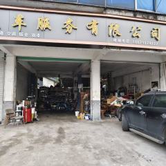 德兴市泗洲镇金家社区居民委员会泗洲镇金家社区40㎡二间店面出租