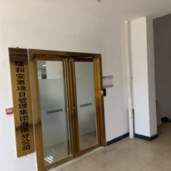 海南海口市龙华区海秀中路94号海角花园二期-203号商铺517.58㎡出租