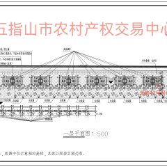 五指山市南圣镇什兰村委会商业街北侧12号商铺出租