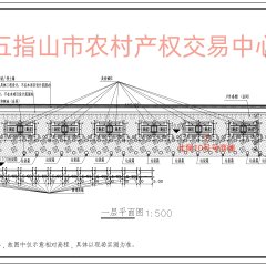 五指山市南圣镇什兰村委会商业街北侧10号商铺出租
