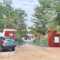 昌江黎族自治县十月田镇才地村委会波兰沟教学点建筑面积632.51m²出租