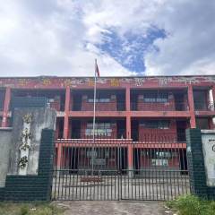 袁州区西村镇老山村委会老山小学
