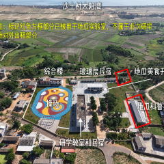 澄迈县桥头镇沙土村委会 桥头地瓜研学基地农文旅融合项目