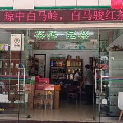 海南海口市龙华区海垦街道金垦路58号金牛生态小区G型铺面107号面积53㎡商铺出租