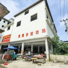 袁州区西村镇谗塘村委会蚕塘村农贸市场