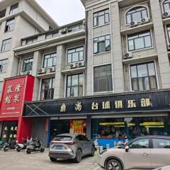 德兴市银城街道洎水社区居民委员会洎水社区1583.03㎡综合服务大楼