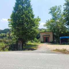 德兴市新岗山镇丁村村民委员会丁村水电站使用权出租