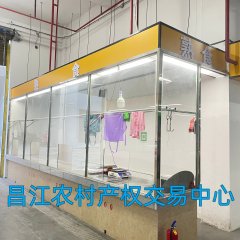 昌江黎族自治县乌烈镇纳凤村委会棋子湾.山海泉十个摊位出租