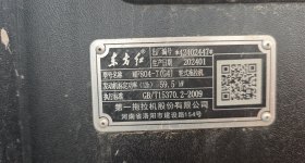 安远县重石乡重石村MF804-7(G4)东方红轮式拖拉机出租