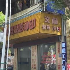 海南儋州市那大镇那恁村那恁上组商住房（建筑面积226.49平方米）出租