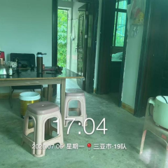 海南三亚市育才生态区19队93.56㎡管护房（一厅一厨一卫）租赁