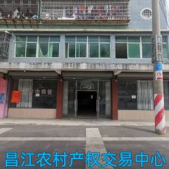 省直辖县昌江黎族自治县石碌镇鸿发宿舍楼A栋1-2层123-125号商铺368.46㎡出租