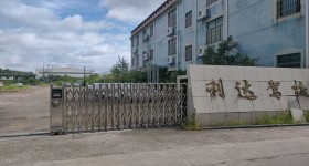 丰城市尚庄街道宏岗居委会安置用地
