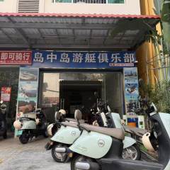 海南三亚市市辖区下洋田社区大真岭巷9号楼01号商铺及22间单间共1045.38平方米整体招租