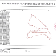 海南儋州市儋州市和庆农场有限公司六队何进陆树位5.4527亩橡胶园土地出租