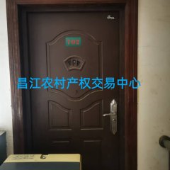 省直辖县昌江黎族自治县石碌镇豪杰商厦702号房139.75㎡出租