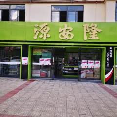 海南省直辖县乐东黎族自治县原农垦总局驻乐东办事处临街综合楼1楼7号商铺90㎡出租