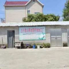 德兴市新岗山镇丁村村民委员会小蛊桥头200㎡空地出租