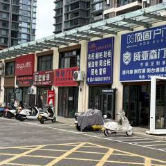 海南三亚市天涯区西瓜、芒果片区棚户区改造（一期）项目2-1#楼08号48.53平方米商铺招租