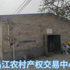 昌江黎族自治县七叉镇大仍村委会昌江县七叉镇大仍村蚕房六间 720m²出租