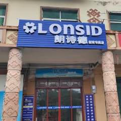 保亭黎族苗族自治县新政镇新政村委会什坡示村小组14号80㎡商铺出租