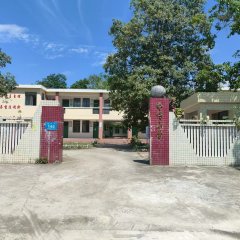 省直辖县屯昌县枫木镇岭仔小学5.44亩闲置校舍出租