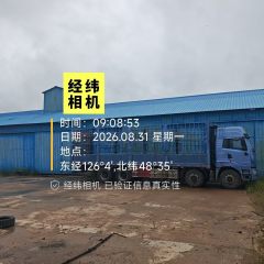黑河市五大连池市团结镇永远村个人商业房产与库房转让