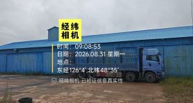 黑河市五大连池市团结镇永远村个人商业房产与库房转让