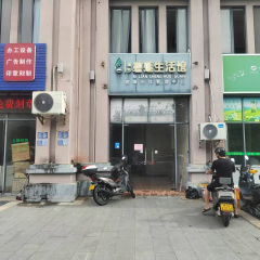 海南省直辖县白沙黎族自治县牙叉中路山水假日小区3-109号商铺（209.52㎡）出租