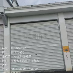 德兴市新岗山镇占才村民委员会31.08㎡老街坊店铺第11间出租