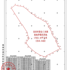 海南省直辖县万宁市后安镇龙田村委会三本路坡25.54亩土地出租项目