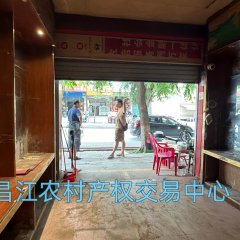 省直辖县昌江黎族自治县石碌镇人民南路第一市场52m²商铺（昌盛路1号105）出租