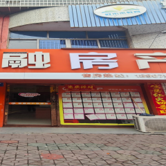 高安市瑞州街道凤凰社区居委会凤凰综合楼瑞安路7号店面
