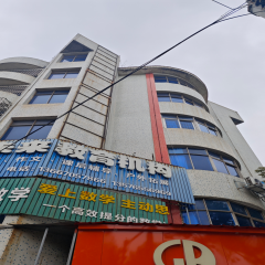 高安市瑞州街道凤凰社区居委会瑞安路凤凰综合楼三楼