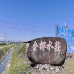 海南省直辖县万宁市万宁市礼纪镇农联村委会五堀村10亩土地及地上附属大棚出租项目