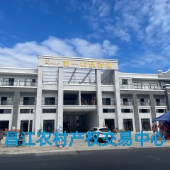 昌江黎族自治县乌烈镇乌烈村委会棋子湾.山海泉十个摊位出租