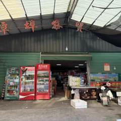 德兴市泗洲镇潭埠村民委员会农村市场400㎡厂房使用权出租