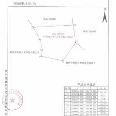 海南儋州市儋州市南辰农业开发有限公司一队牛潭班4号地块12.4824亩橡胶园土地出租
