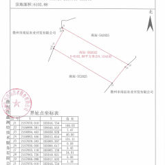 海南儋州市儋州市南辰农业开发有限公司一队牛潭班7号地块9.1543亩橡胶园土地出租