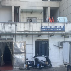 海南三亚市吉阳区三亚国际旅游岛人才创业基地一期B14地块沿街首层铺面02号247.95平方米员工餐厅招租
