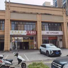 袁州区下浦街道下浦社区居委会下浦小区活动中心一楼4号
