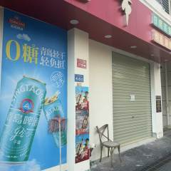 海南三亚市吉阳区三亚国际旅游岛人才创业基地一期B10区园内4#楼01、02号202.04平方米商铺招租