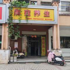 高安市瑞州街道文昌村委会莲花店面(瑞阳大道)