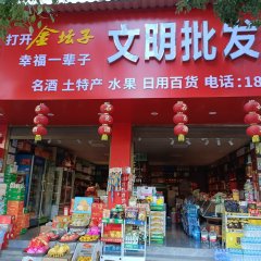 高安市筠阳街道关下社区居委会天宇物业管理有限责任公司锦惠南路筠泰怡居北起4号店面