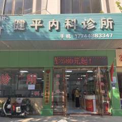 海南省直辖县五指山市五指山市三月三大道26-5号商铺403㎡出租